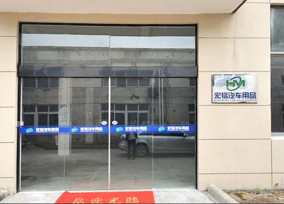 Yuyao Hongming Automobile Products Co., Ltd. línea de producción del fabricante
